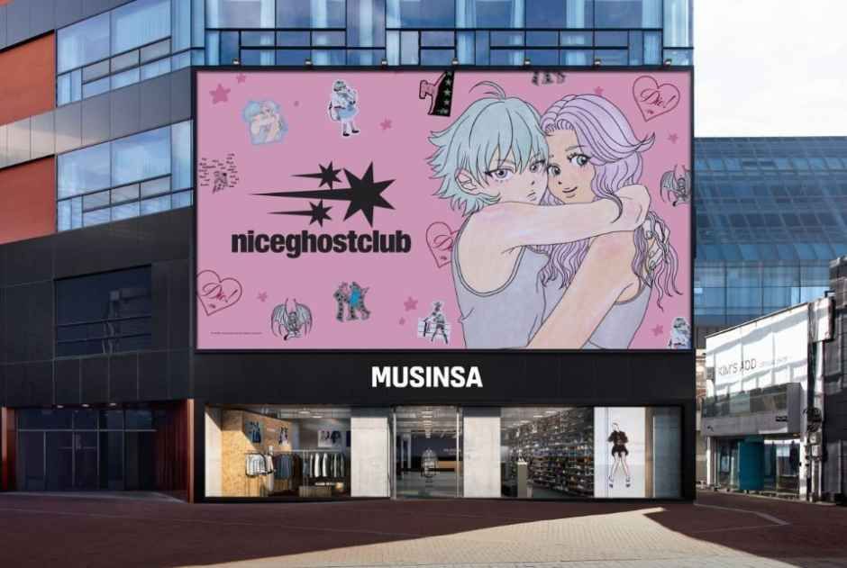 MUSINSA Store Daegu[Tax Refund Shop]