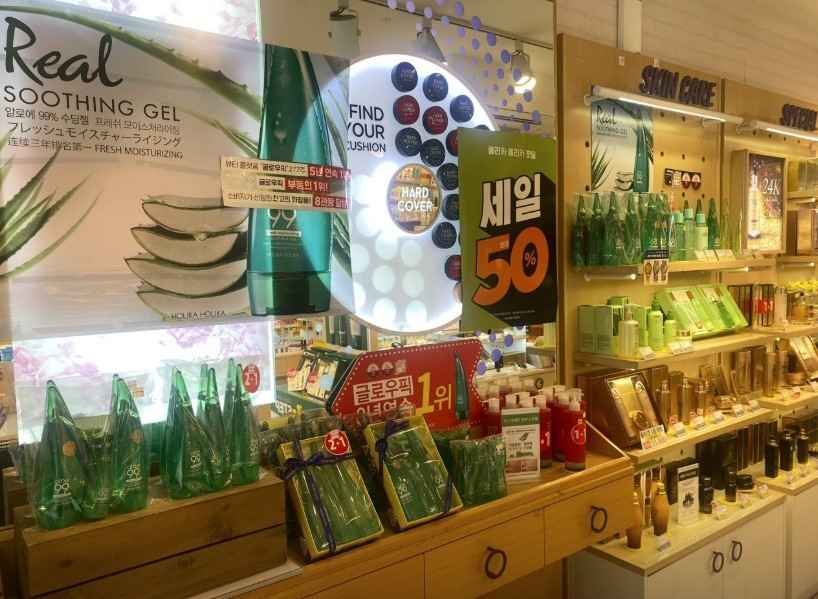 Holika Holika Sinchon Branch[Tax Refund Shop](홀리카홀리카 신촌점)