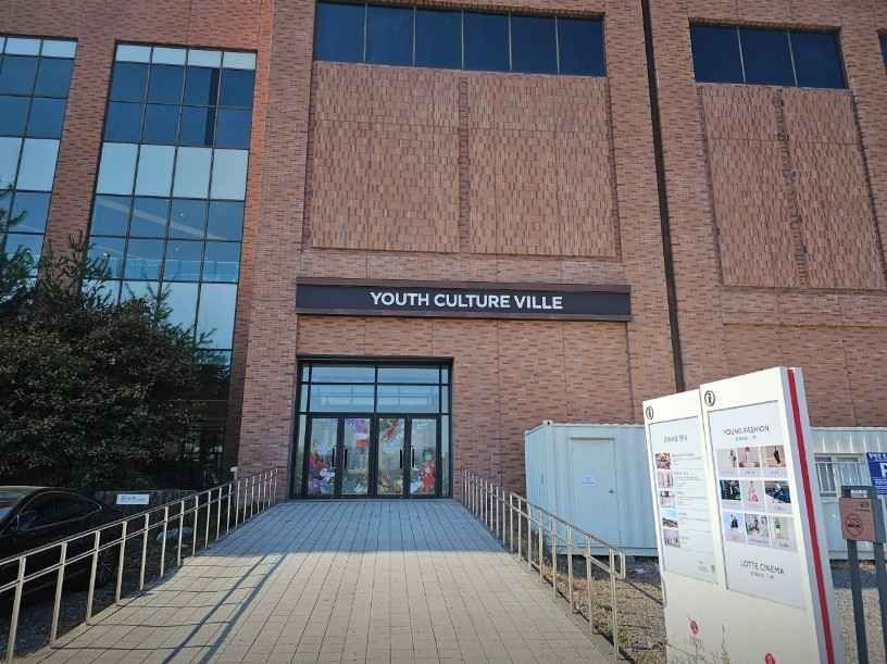 [事後免税店] LIFEWORK（ライフワーク）・ロッテプレミアムアウトレットパジュ（坡州）店(라이프워크 롯데프리미엄아울렛 파주점)