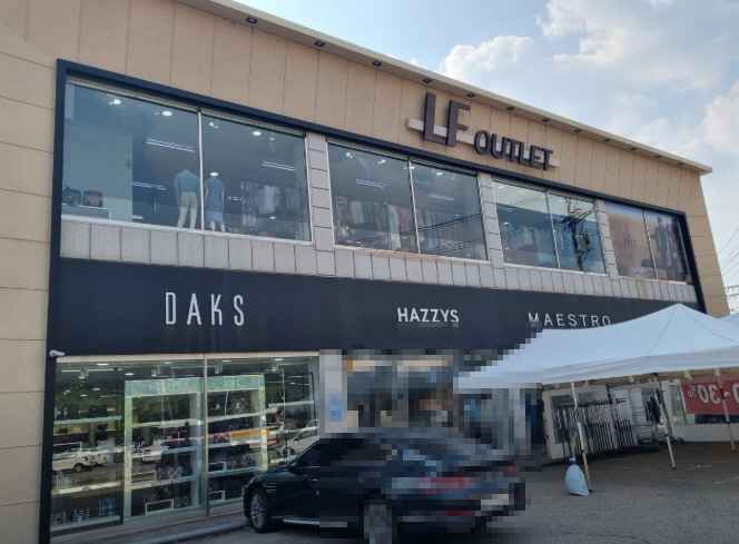 [事後免税店]LFアウトレット・ソスウォン（西水原）店