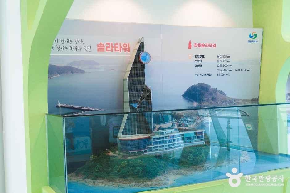 창원솔라타워