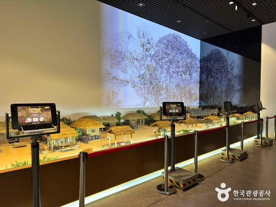 산청한의학박물관