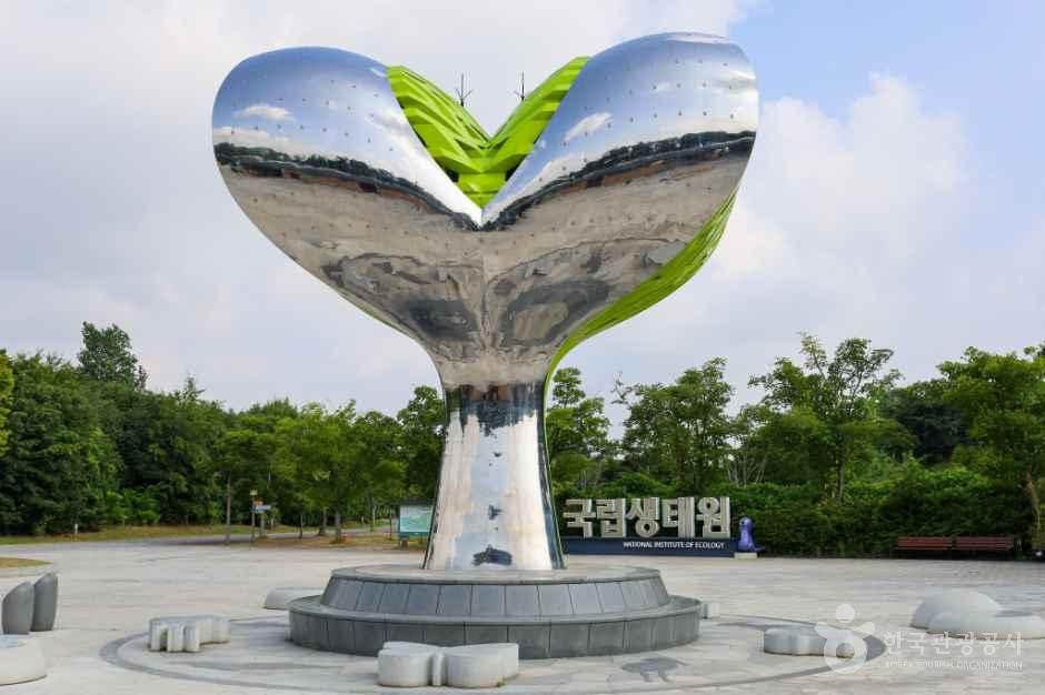 서천_국립생태원에코리움_외부_1.jpg