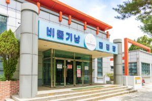 비둘기낭캠핑장