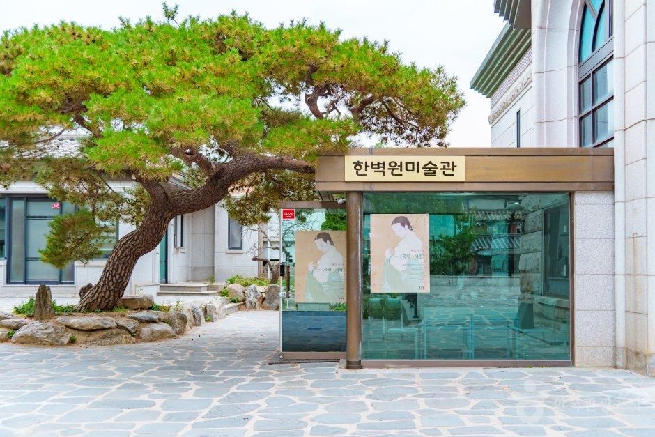 韓碧園美術館