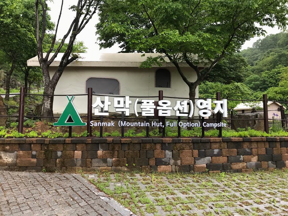 도원야영장