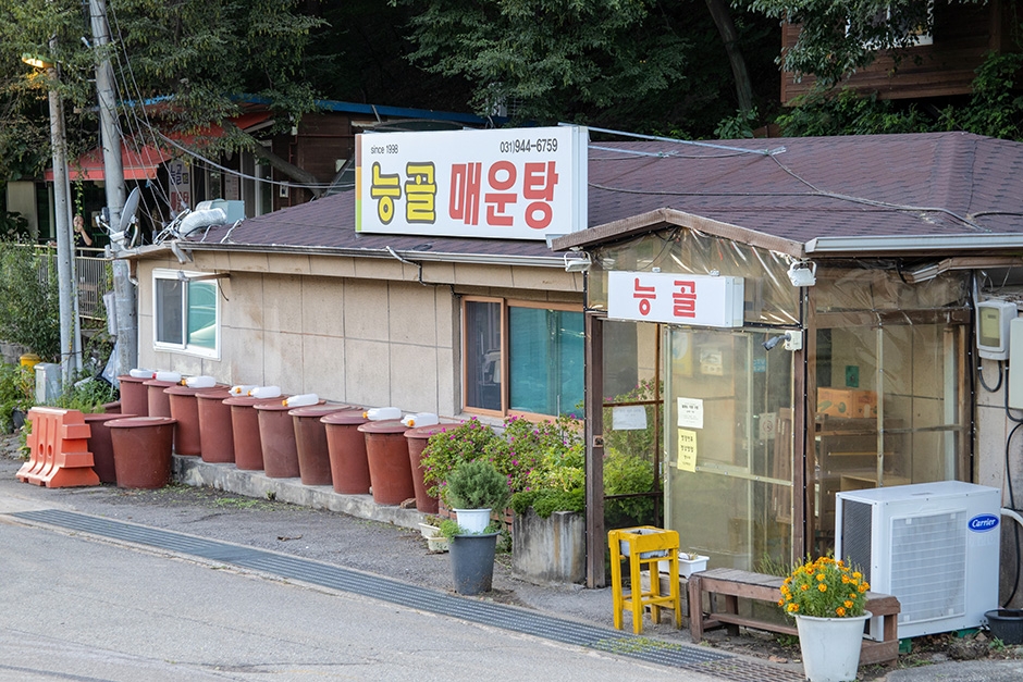 Neunggol Maeuntang