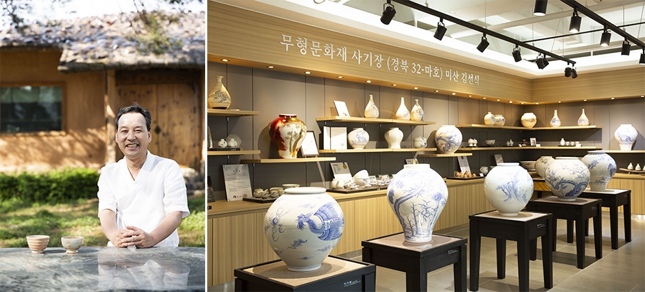 观音窑(韩国茶碗博物馆) (관음요) : VISITKOREA