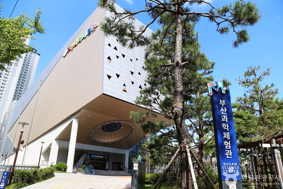釜山科学体验馆