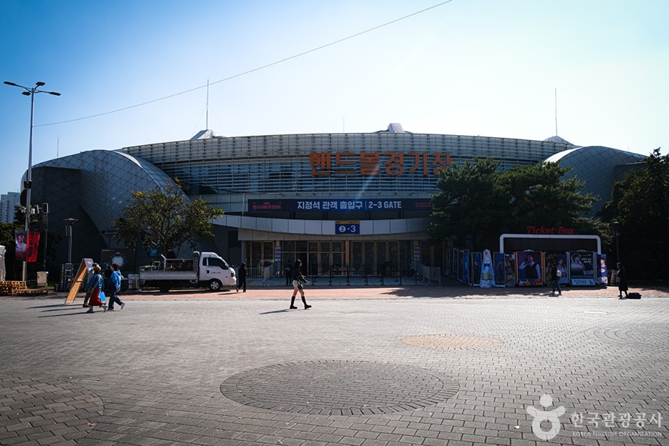 티켓링크 라이브 아레나(핸드볼경기장)