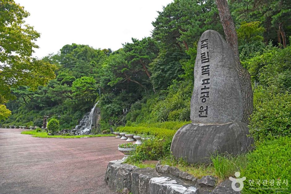 竹林瀑布公园