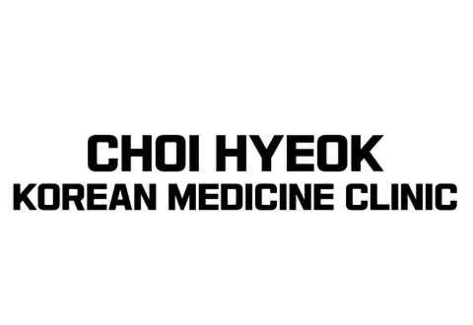 최혁한의원_로고_대표