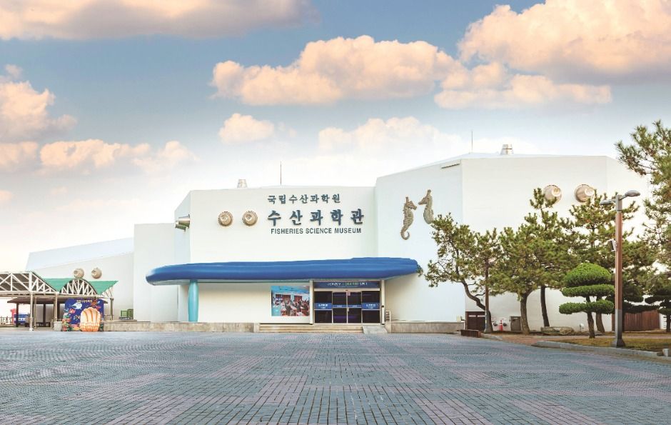 国立水产科学馆