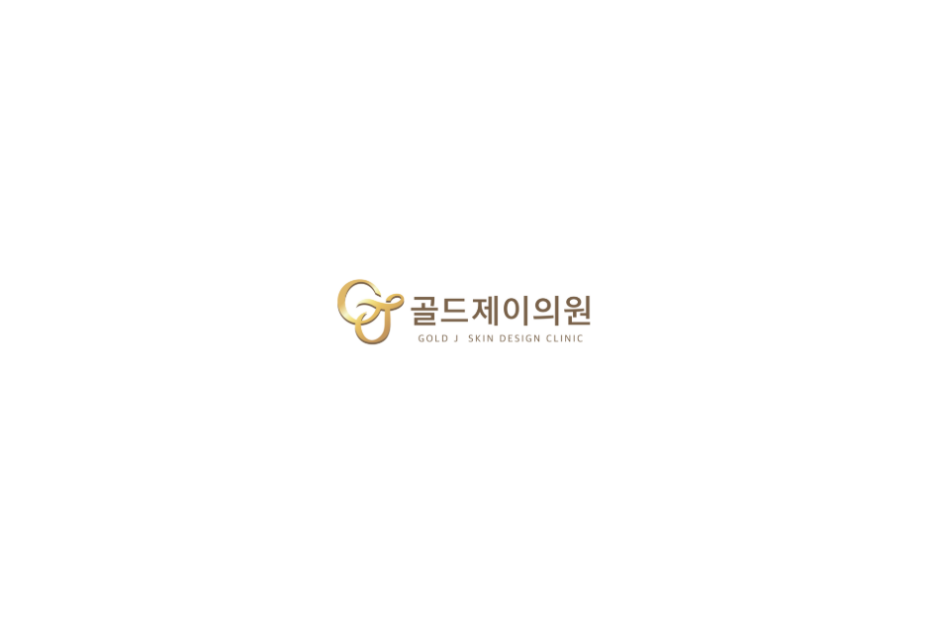 골드제이의원_대표로고