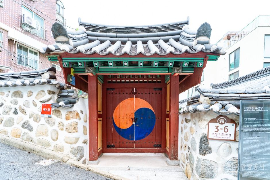 西氷庫洞府君堂
