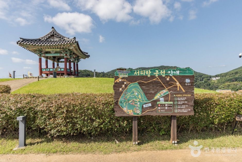 西皮朗公园