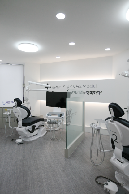 서울오늘치과의원_2
