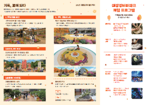 2025 대장경기록문화축제 7