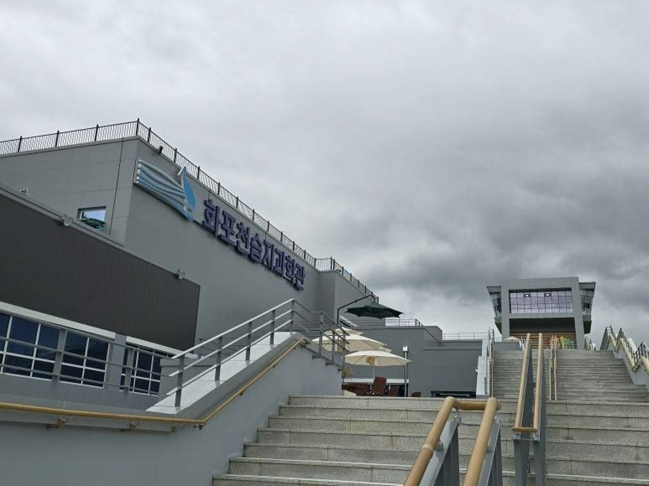 花浦川湿地科学館