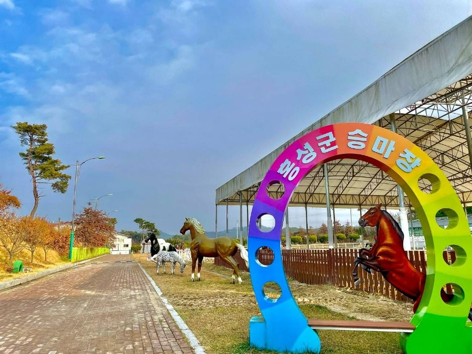 홍성군승마체험장