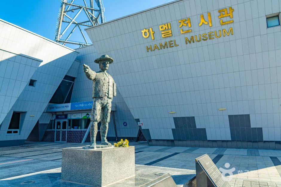 ハメル展示館