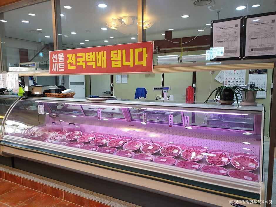 영주_영주청정한우식육식당 (3).jpg