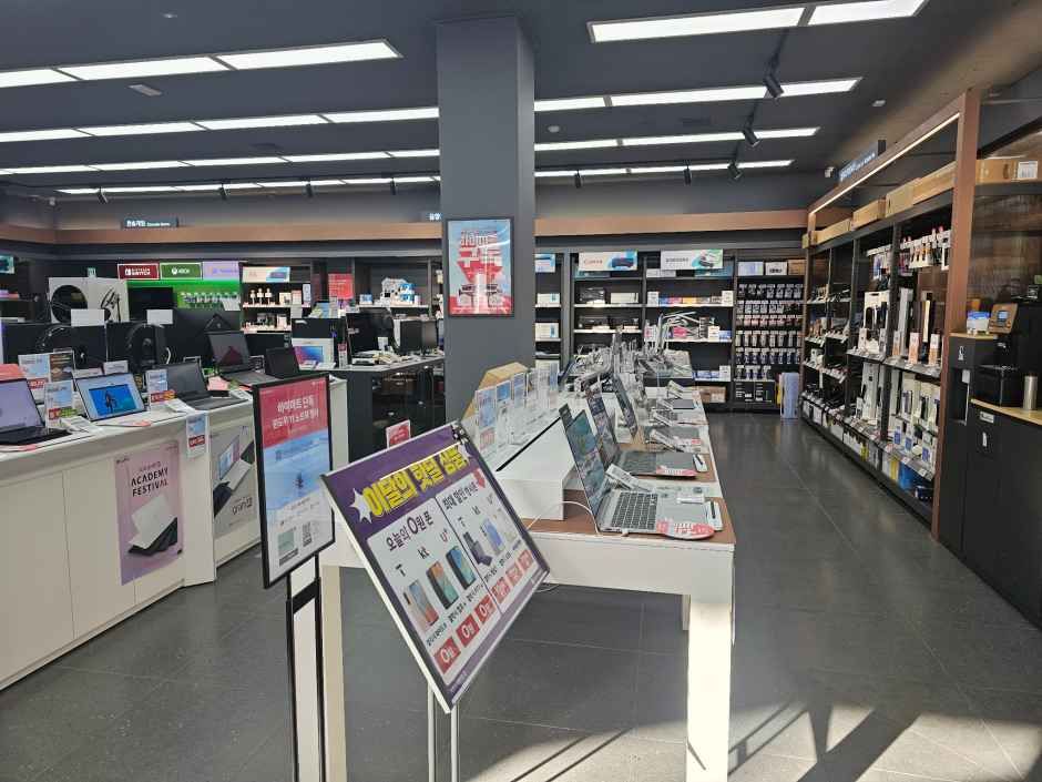 롯데하이마트 상록수점