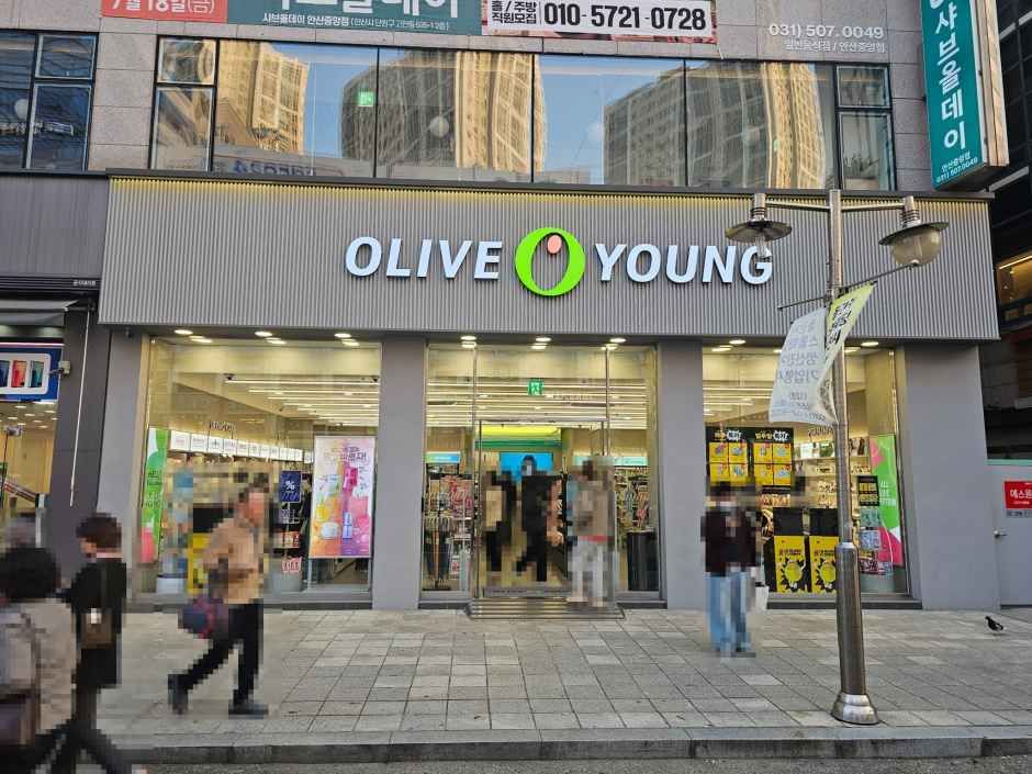 [事後免税店] Olive Young・アンサン（安山）店