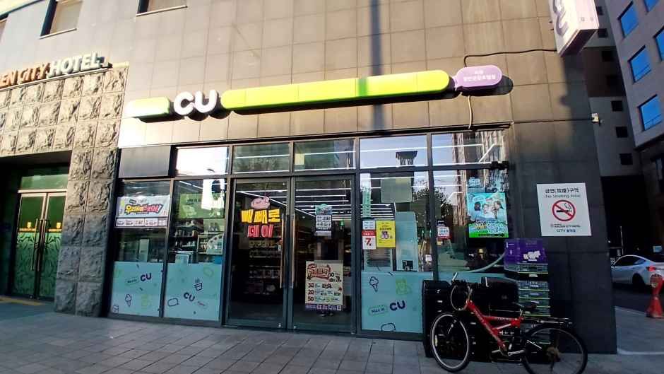 CU - Jangan Tourism Hotel Branch [Tax Refund Shop]
