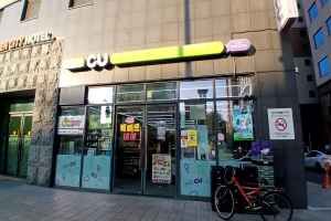 CU 장안관광호텔점