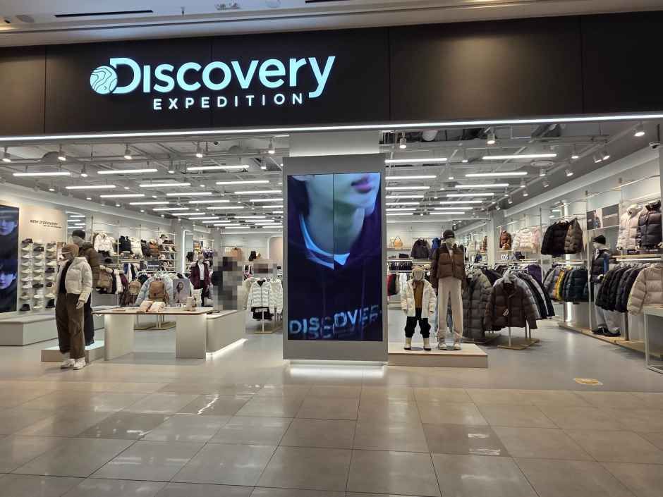 디스커버리 스타필드 고양점