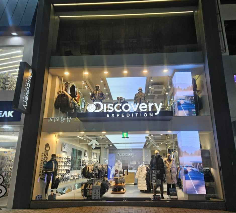 [事后免税店]Discovery东城路店