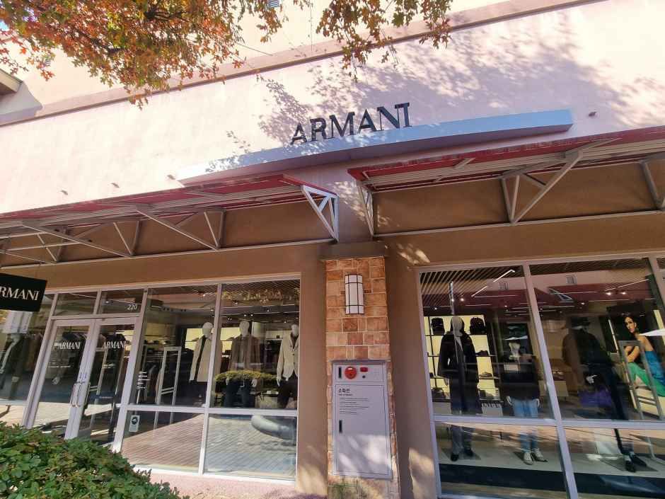 아르마니 스토어 신세계사이먼프리미엄아울렛 여주점