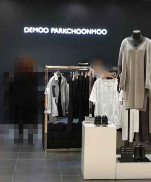 데무 롯데프리미엄아울렛 동부산점