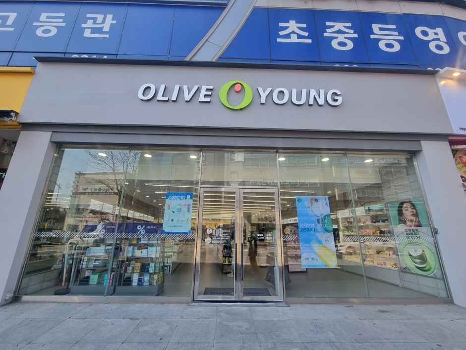 [事后免税店]欧利芙洋光州新昌店
