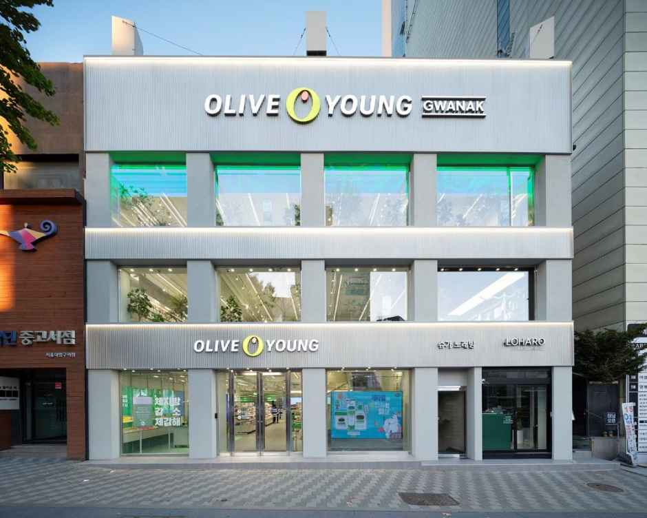 올리브영 관악 타운