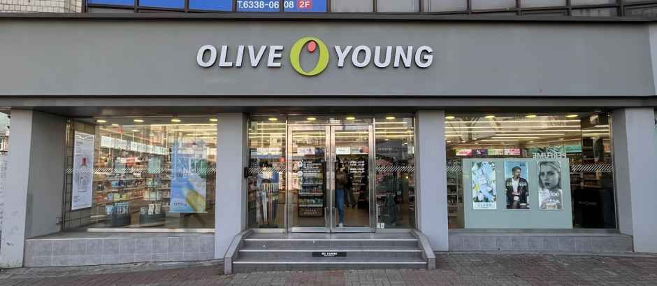 올리브영 상도역점
