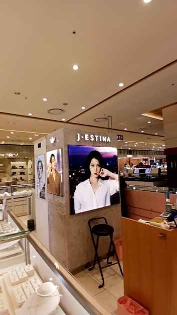 제이에스티나 롯데백화점 청량리점