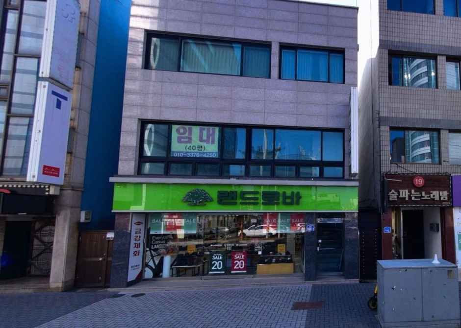 Landrover - Gangneung Branch [Tax Refund Shop](랜드로바 강릉점)