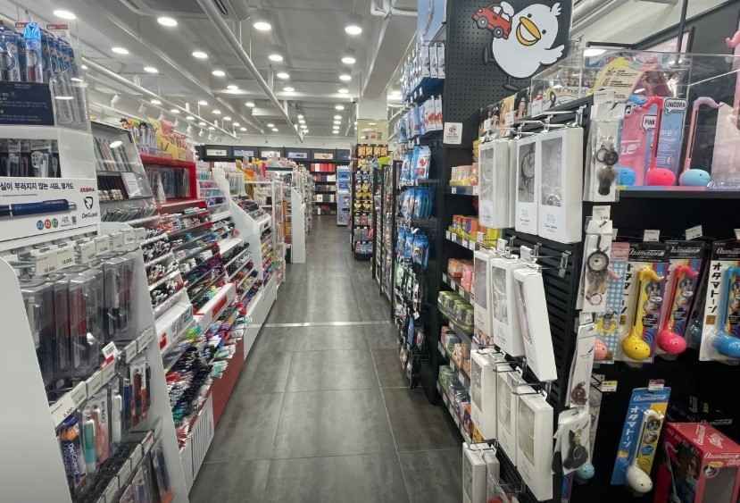 아트박스 강남점