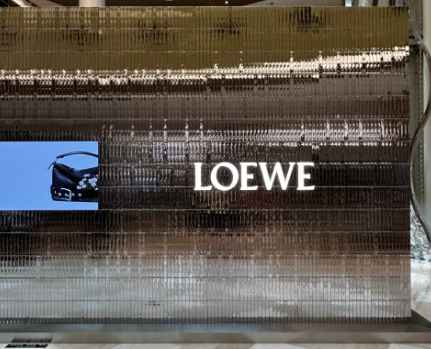 로에베 롯데백화점 에비뉴엘 잠실점