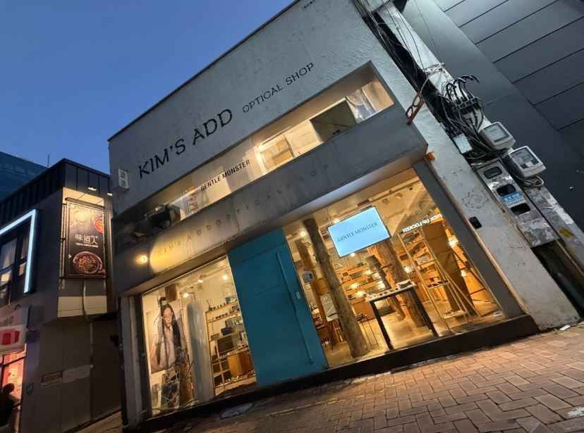 Kim’s Add Eyewear [Tax Refund Shop] (킴스애드안경)