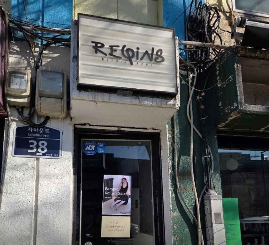 REQINS[Tax Refund Shop](흐꺙)