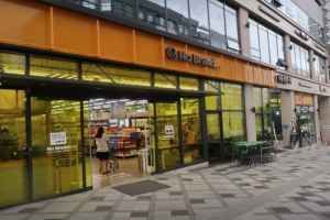 노브랜드 세종아름점