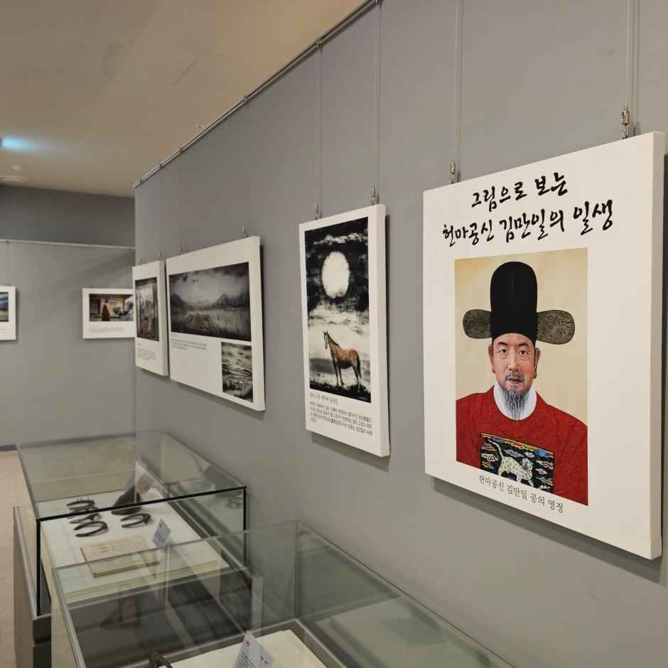 헌마공신김만일기념관