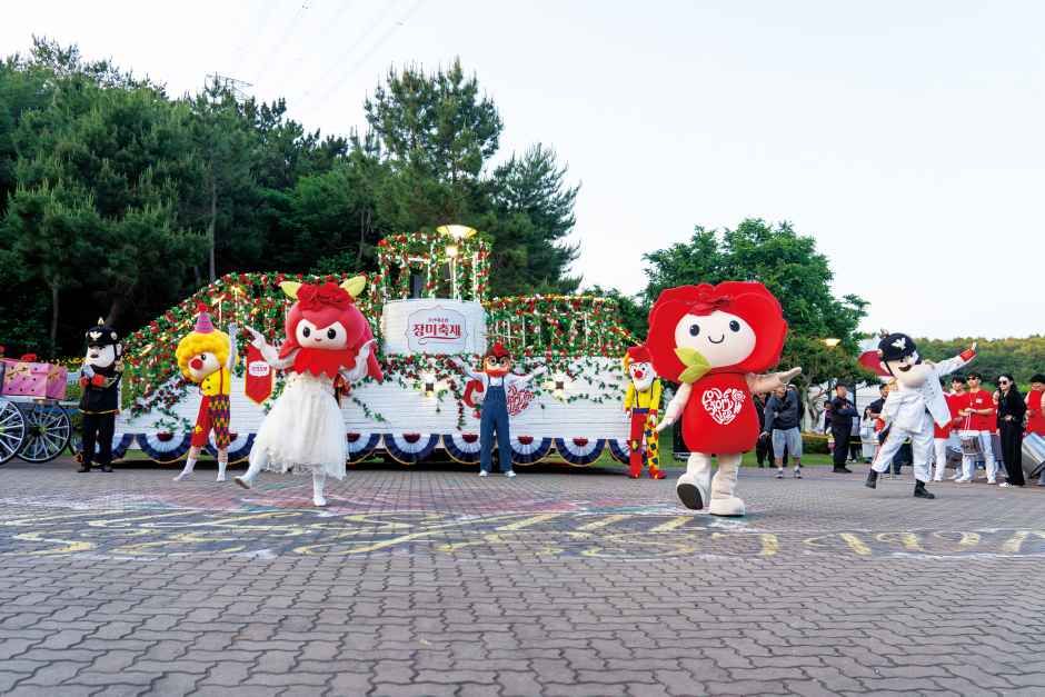 Festival de la Rosa del Gran Parque de Ulsan (울산대공원 장미축제)