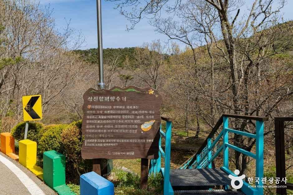 인천_옹진_삼신할미약수터 (7)