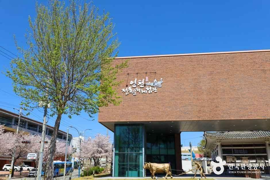 경북_영천_영천전통문화체험관_외부_1.jpg