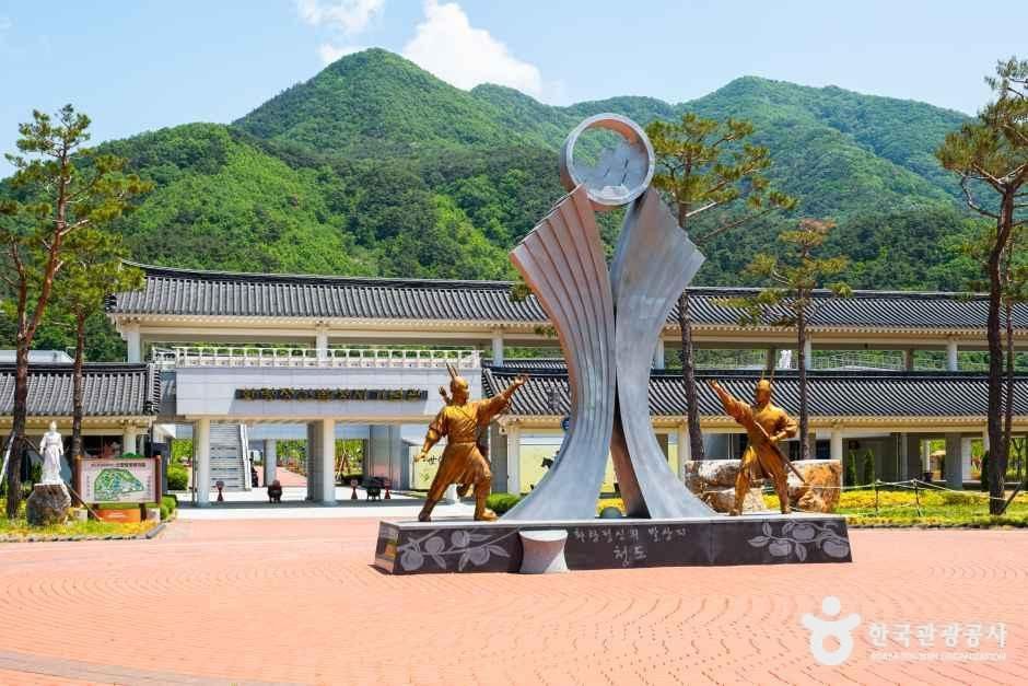 청도신화랑풍류마을 스카이트레일