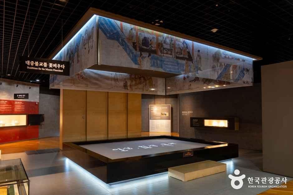삼성현 역사문화관